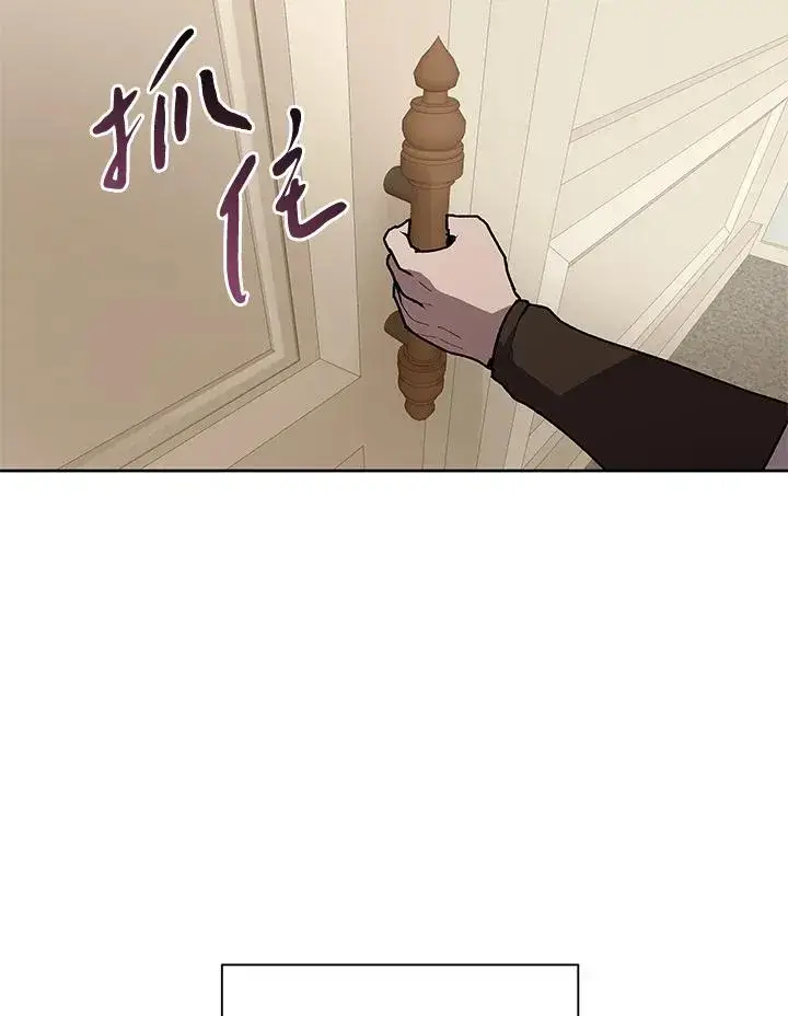漫画《噬书魔法师》第63话第104张图