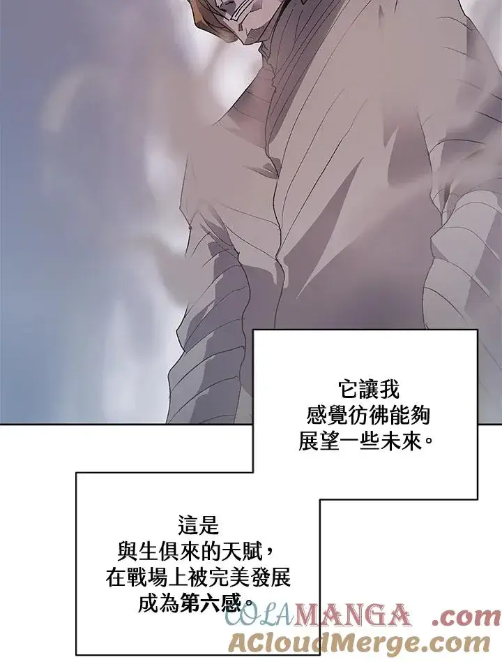 漫画《噬书魔法师》第63话第13张图