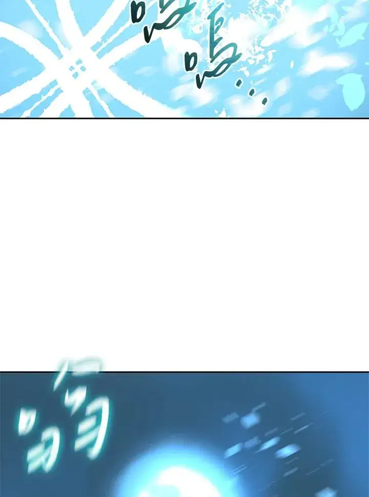 漫画《噬书魔法师》第64话第100张图