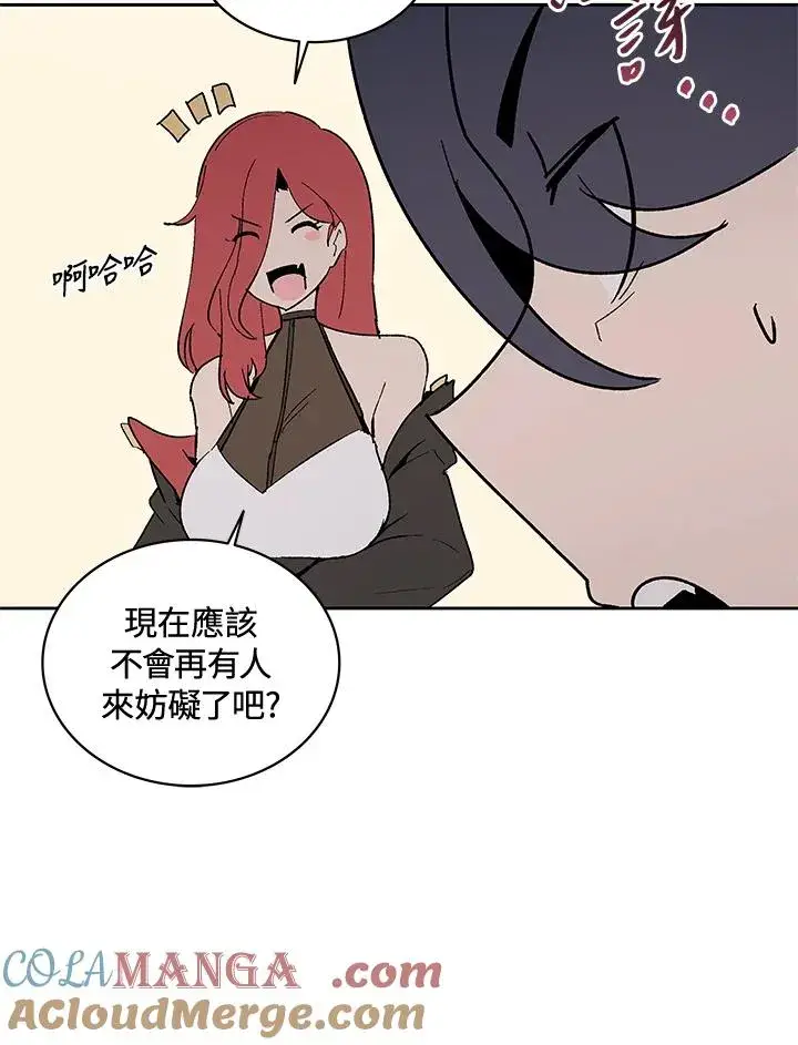 漫画《噬书魔法师》第64话第49张图