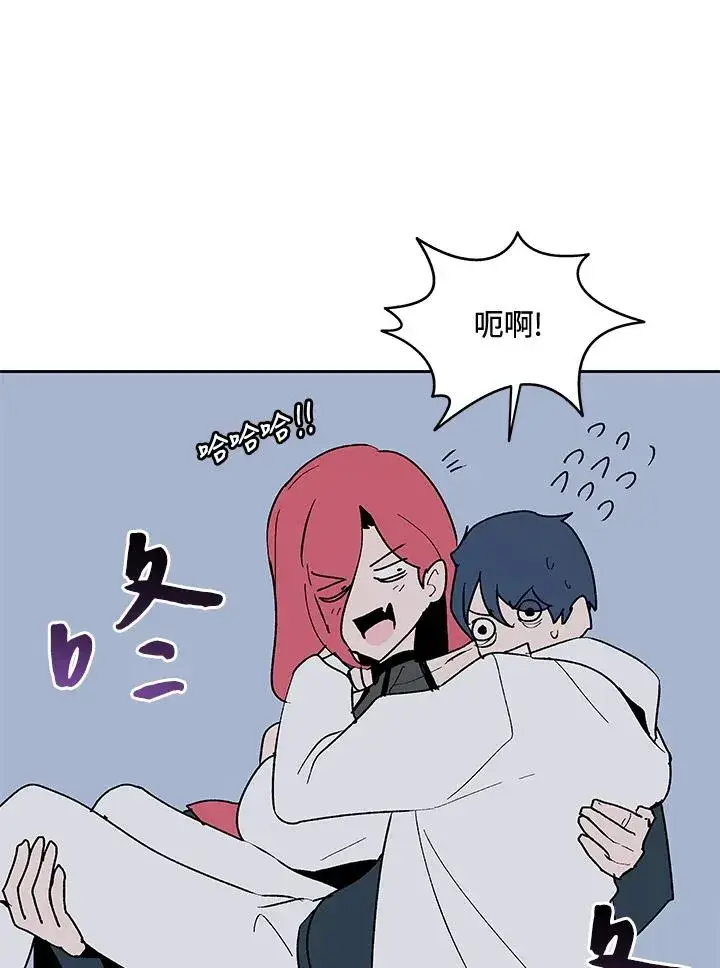 漫画《噬书魔法师》第64话第71张图