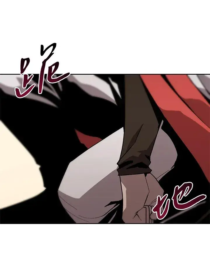 漫画《噬书魔法师》第64话第8张图