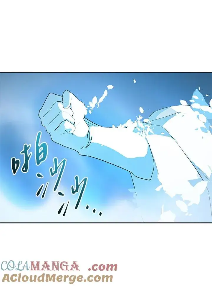 漫画《噬书魔法师》第64话第97张图