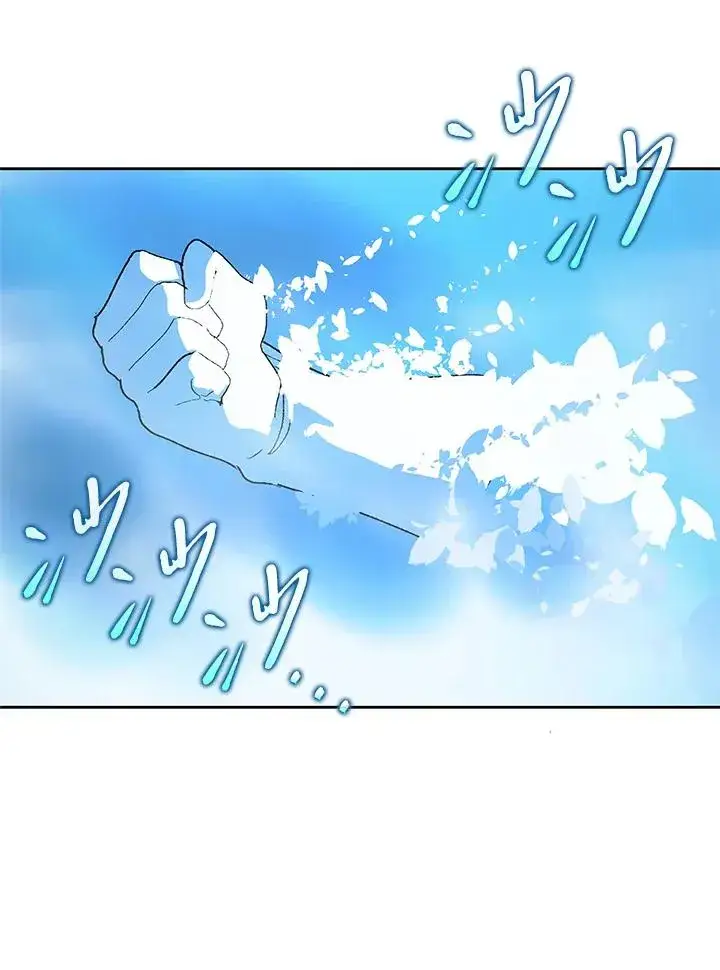 漫画《噬书魔法师》第64话第98张图