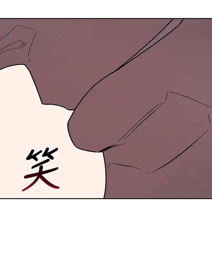 《噬书魔法师》第66话图102