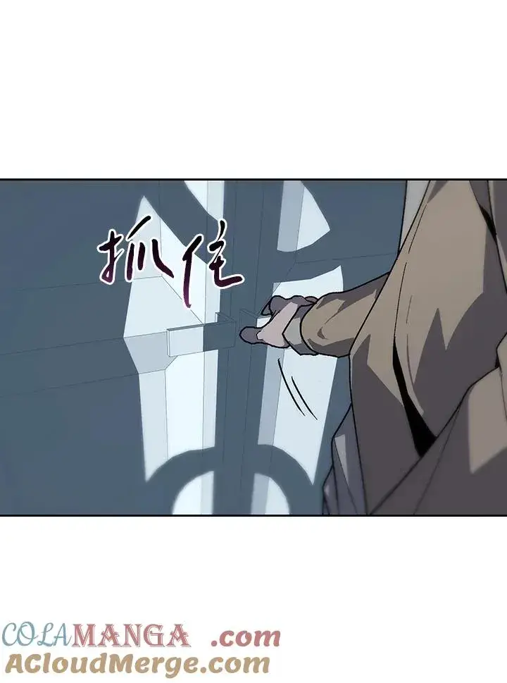 《噬书魔法师》第66话图49