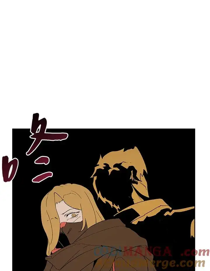 《噬书魔法师》第67话图109