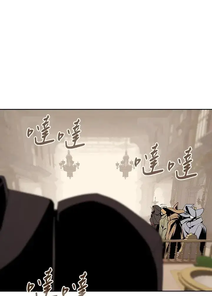 《噬书魔法师》第67话图26