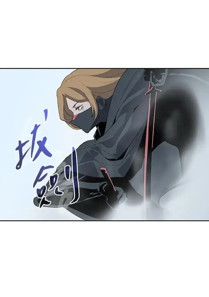 《噬书魔法师》第67话图96