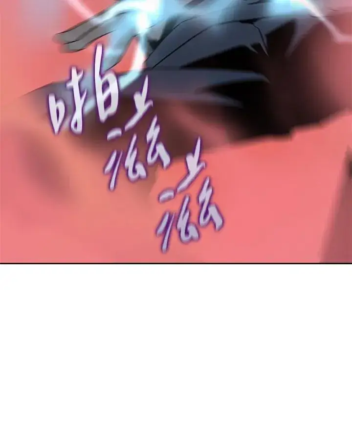 漫画《噬书魔法师》第68话第23张图