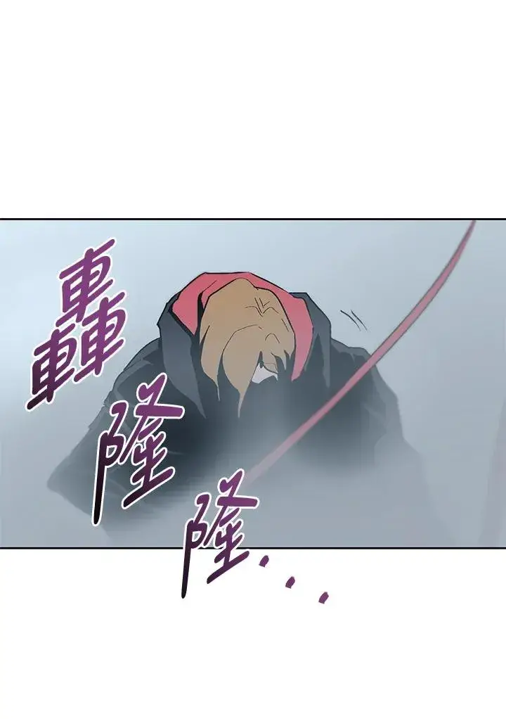 漫画《噬书魔法师》第68话第34张图
