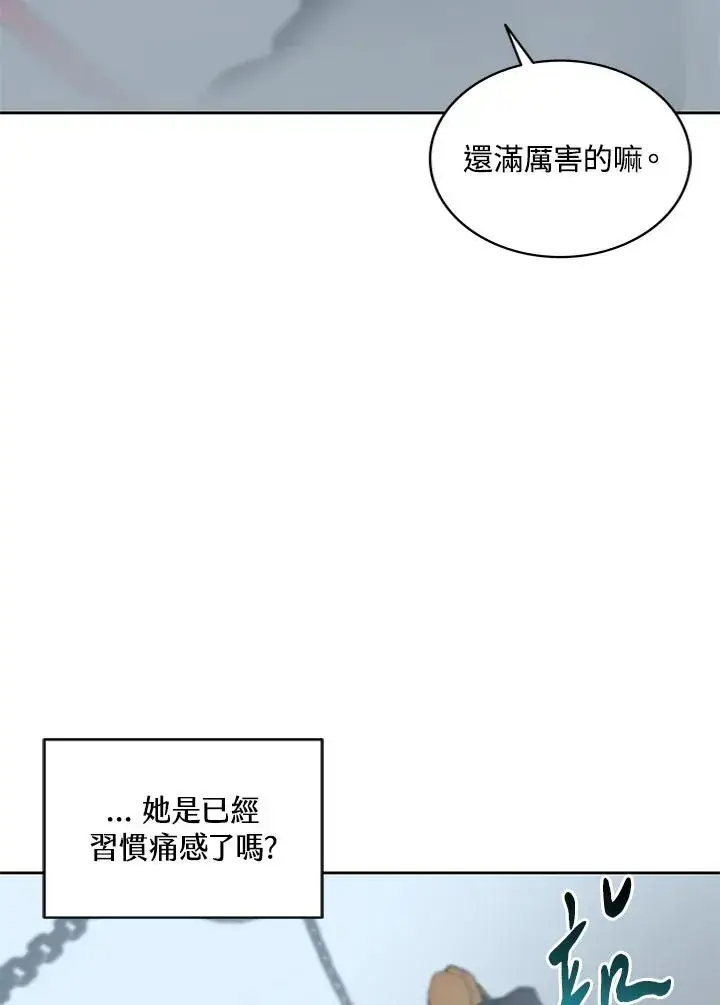 漫画《噬书魔法师》第68话第36张图