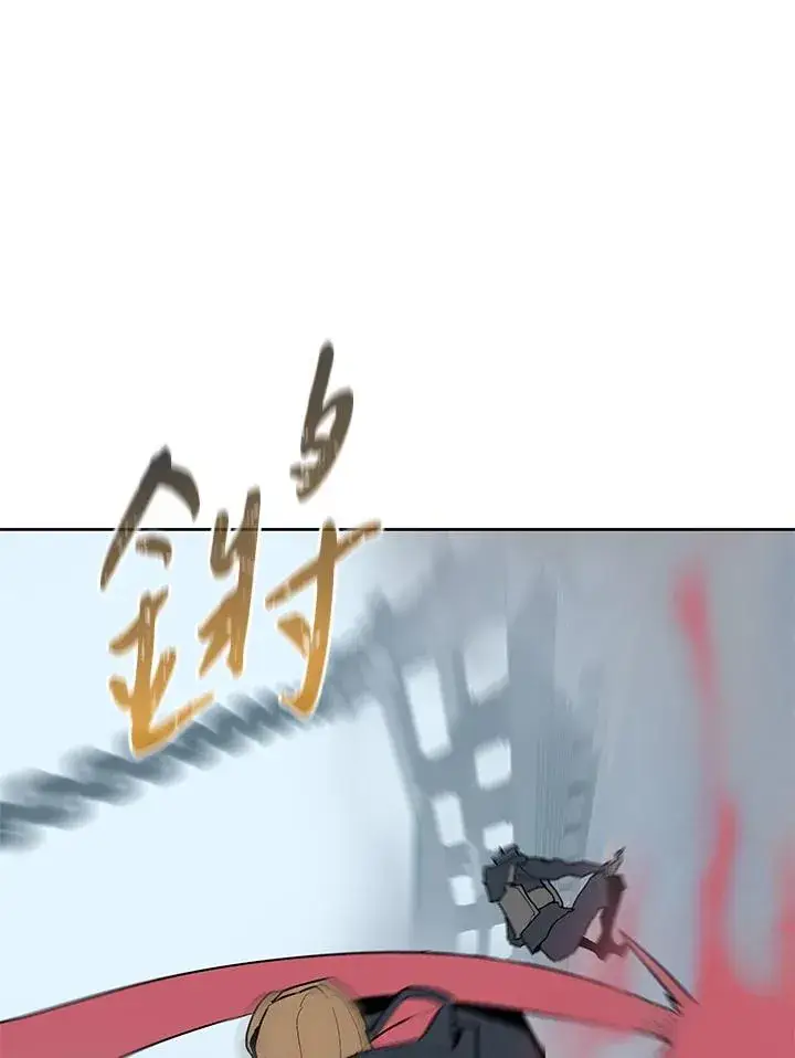 漫画《噬书魔法师》第68话第55张图