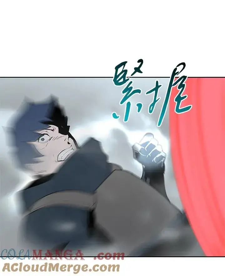 漫画《噬书魔法师》第68话第57张图