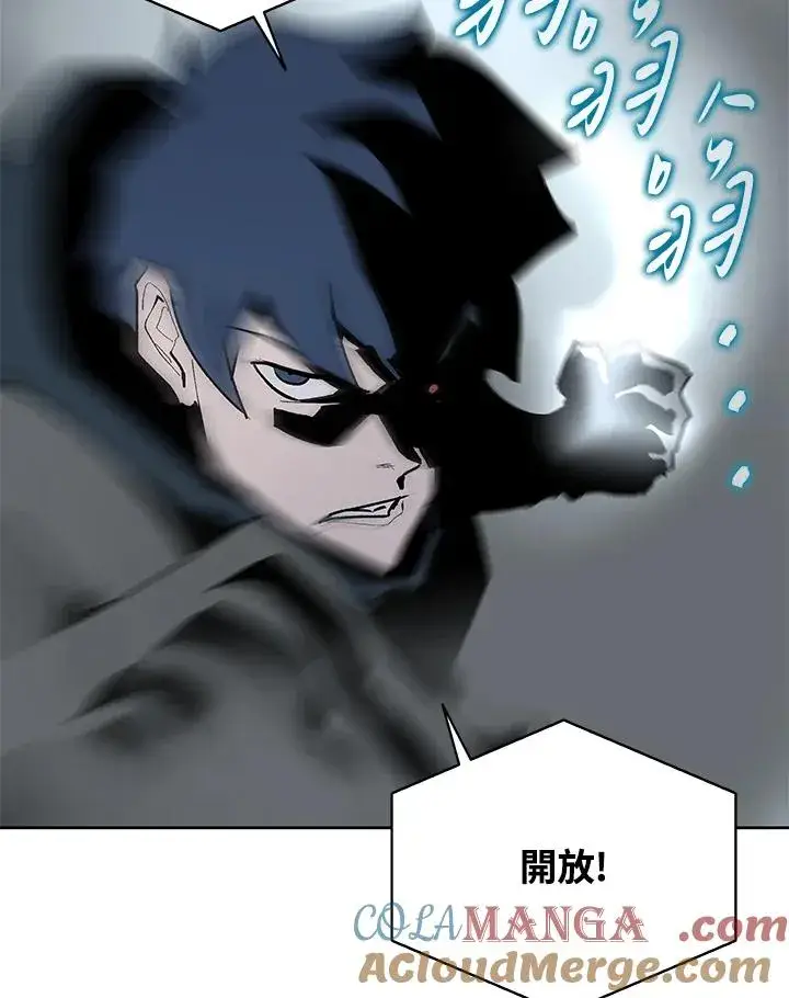 漫画《噬书魔法师》第68话第65张图