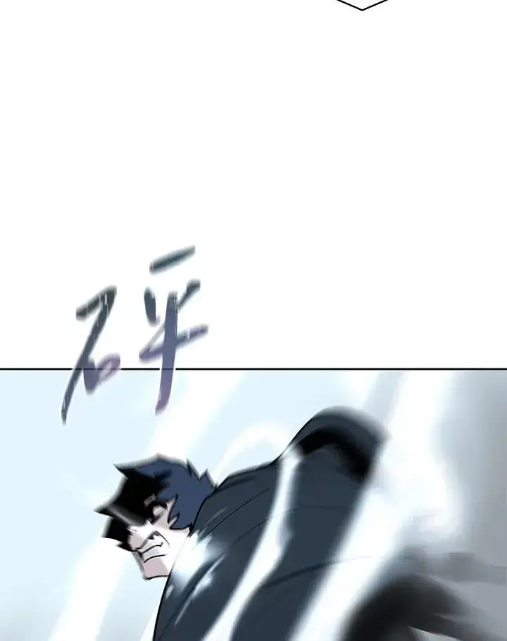 漫画《噬书魔法师》第68话第66张图