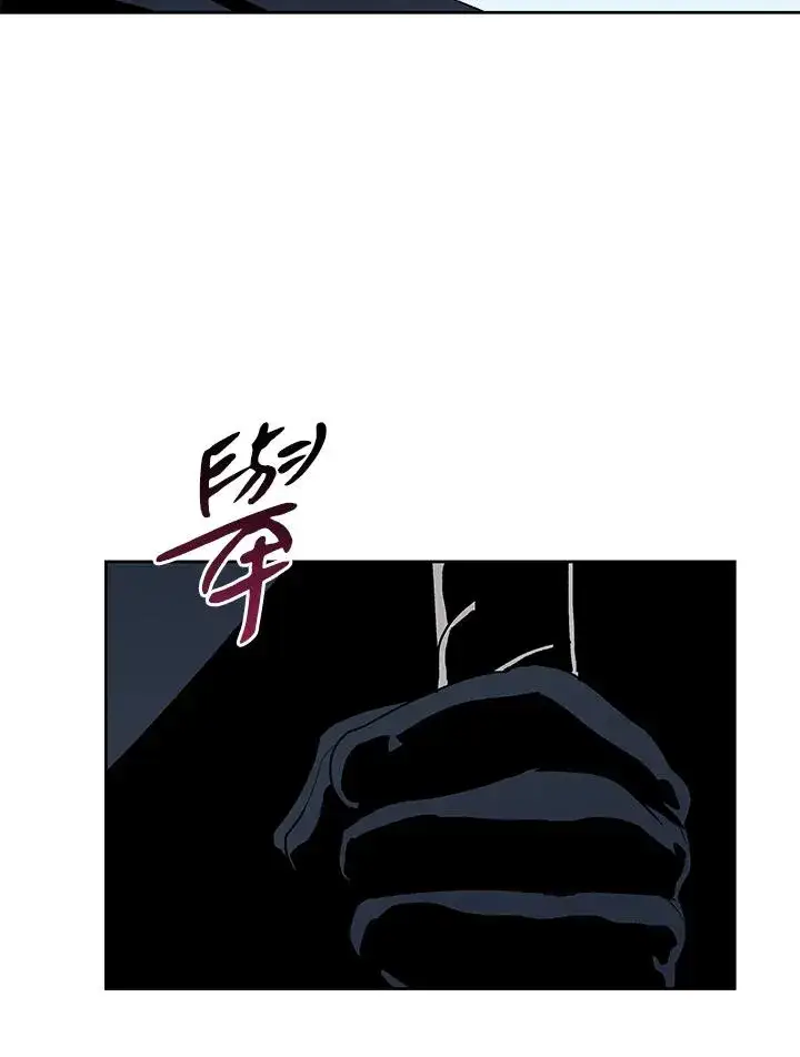 漫画《噬书魔法师》第68话第82张图