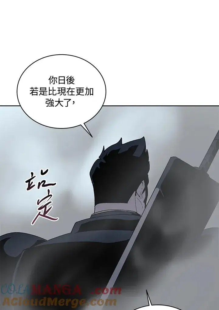 漫画《噬书魔法师》第68话第89张图