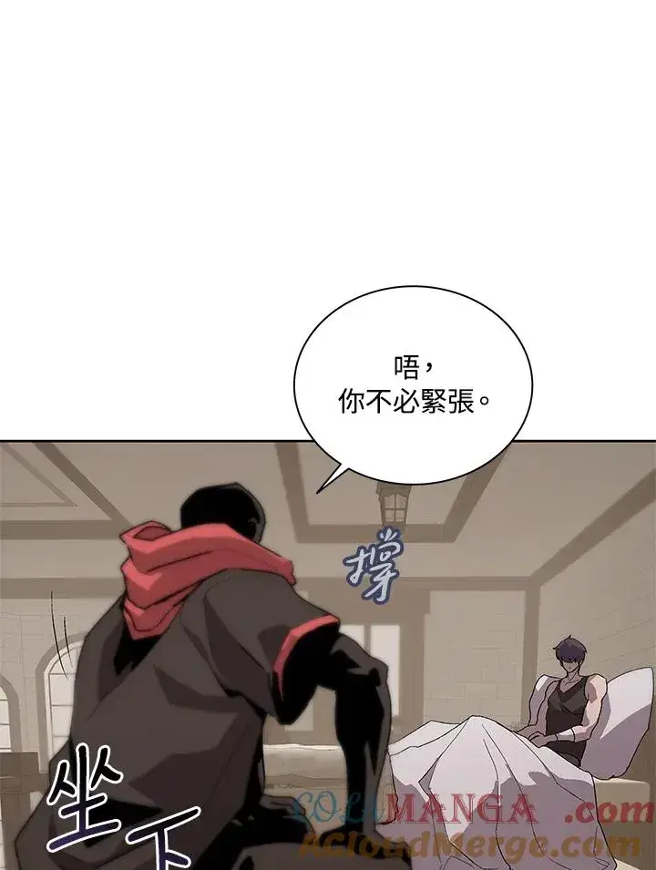 漫画《噬书魔法师》第69话第37张图
