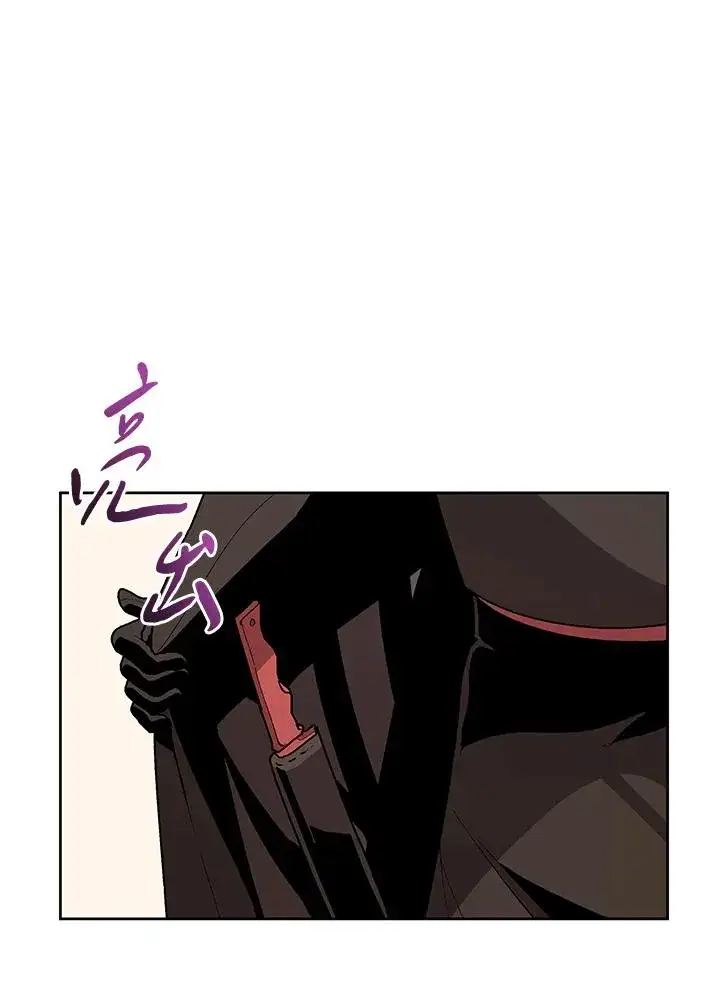 漫画《噬书魔法师》第69话第48张图