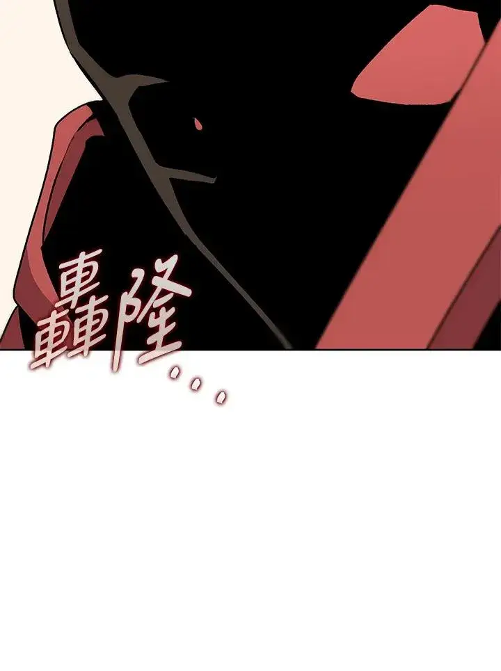 漫画《噬书魔法师》第69话第54张图