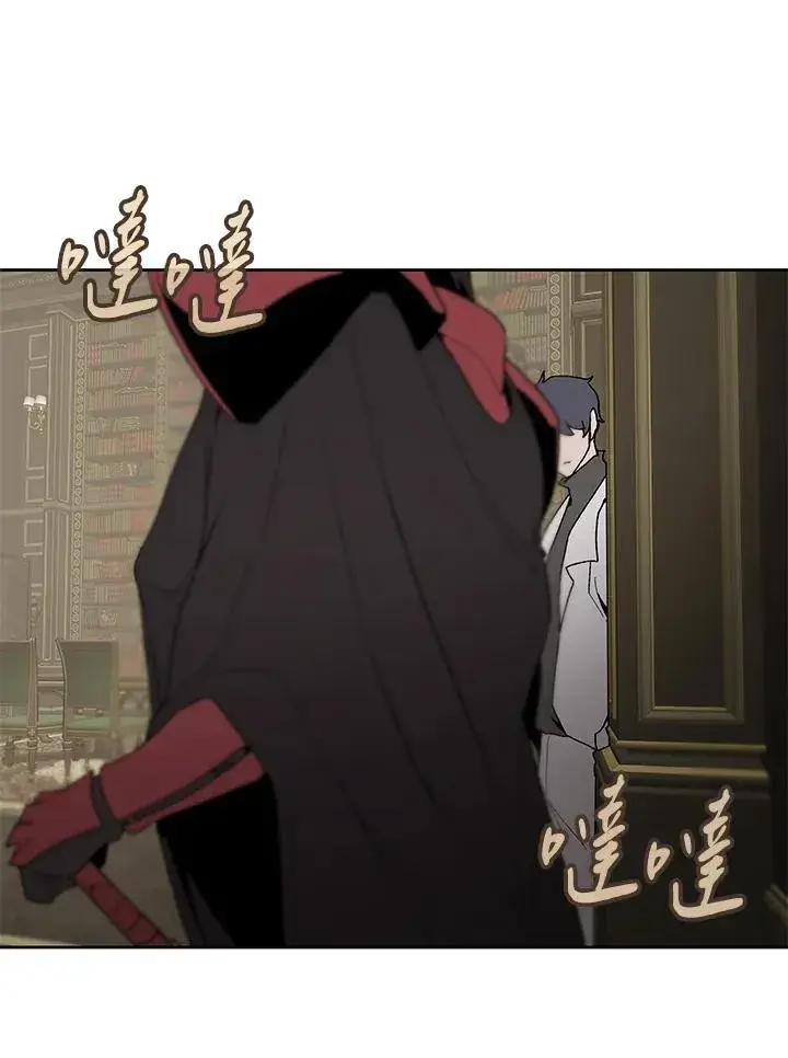 漫画《噬书魔法师》第69话第72张图