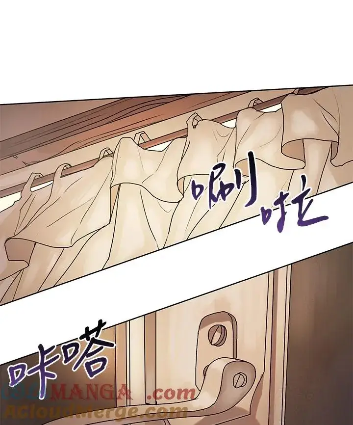 漫画《噬书魔法师》第7话第19张图