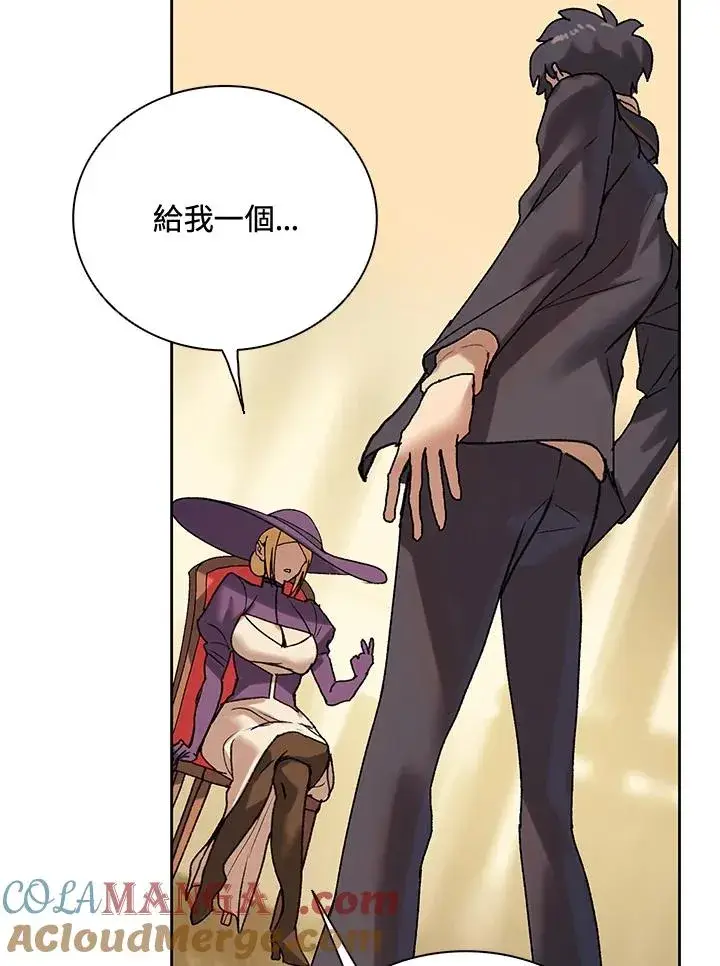 漫画《噬书魔法师》第7话第34张图