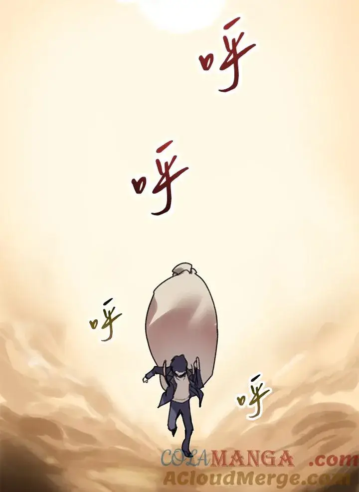 漫画《噬书魔法师》第7话第61张图