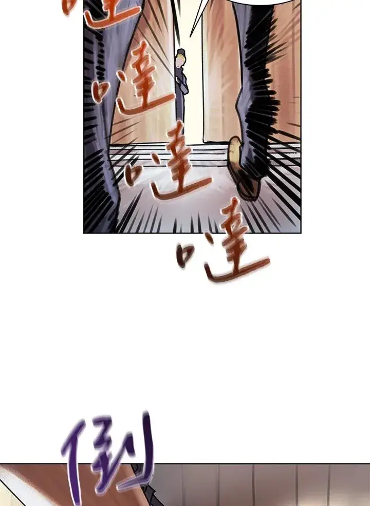 漫画《噬书魔法师》第7话第63张图