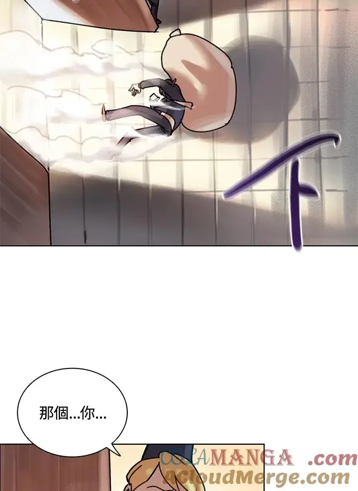 漫画《噬书魔法师》第7话第64张图
