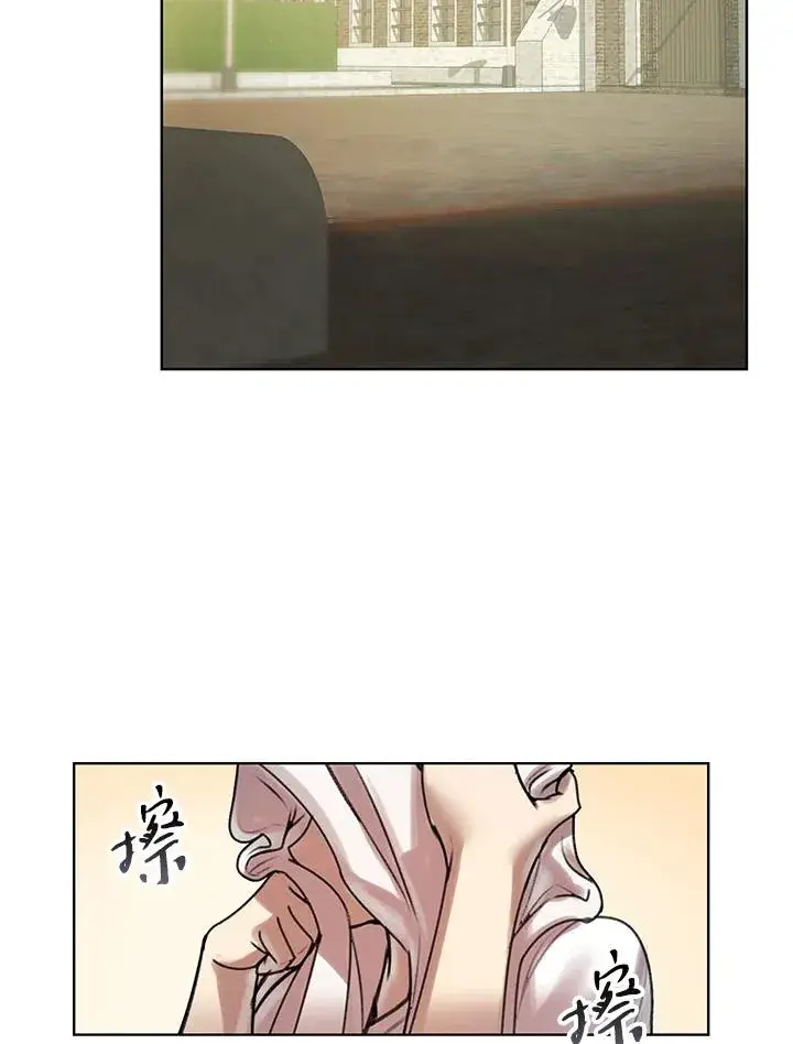 漫画《噬书魔法师》第7话第68张图