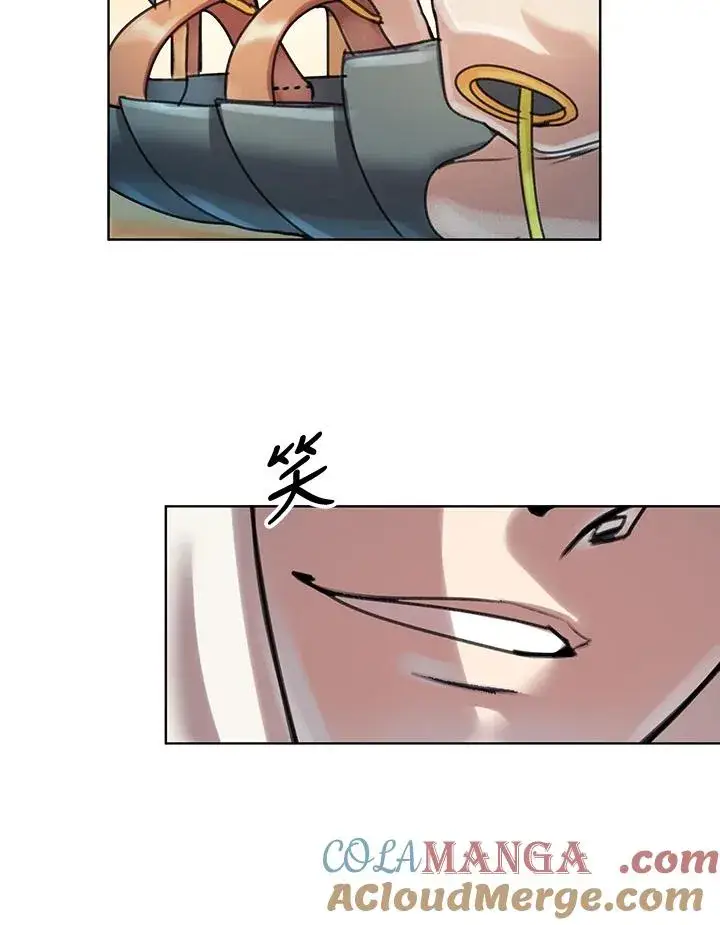 漫画《噬书魔法师》第7话第85张图