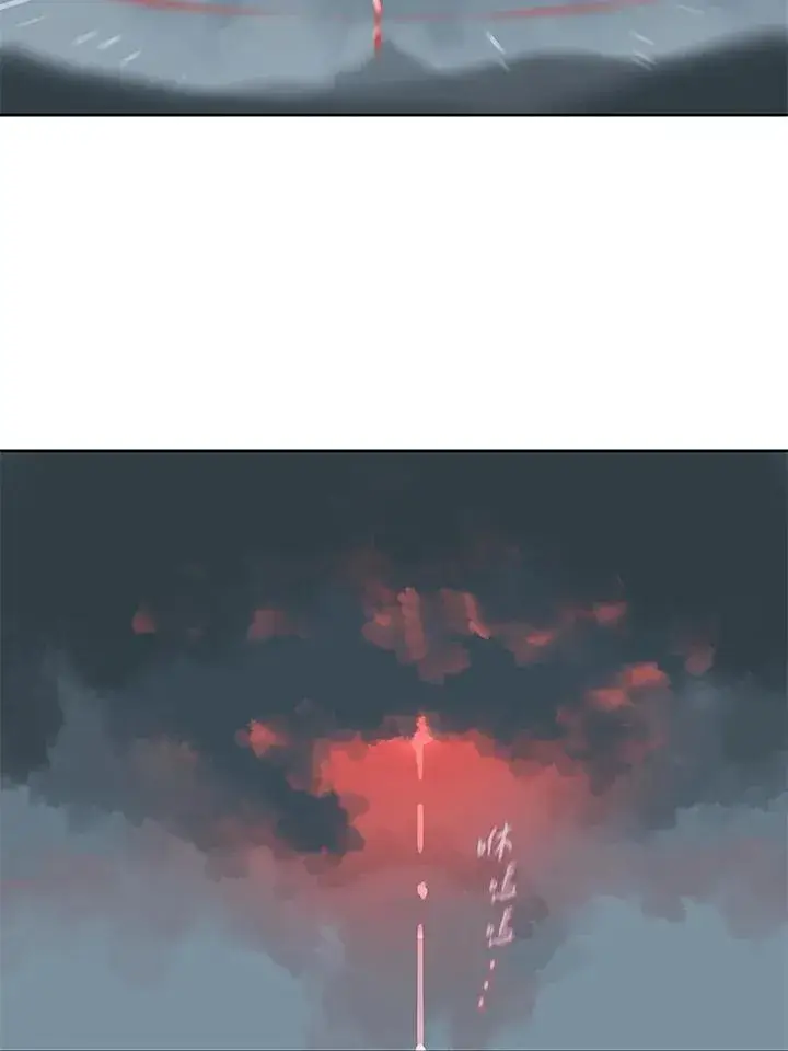 漫画《噬书魔法师》第112话第3张图