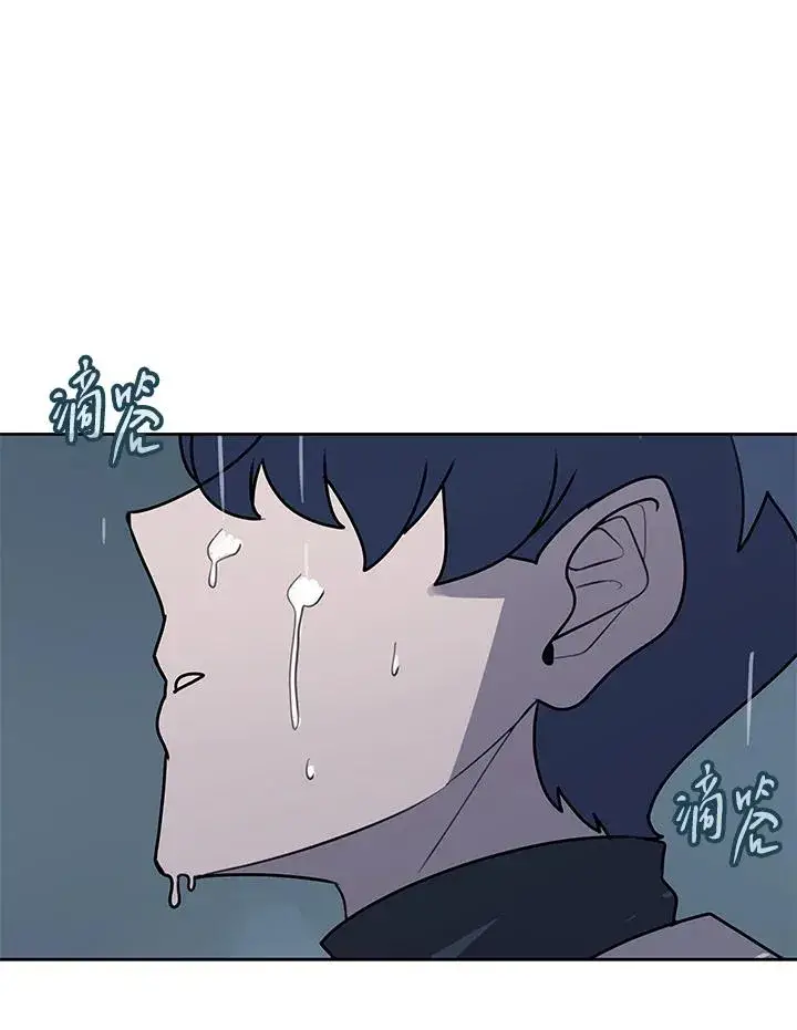 漫画《噬书魔法师》第112话第40张图