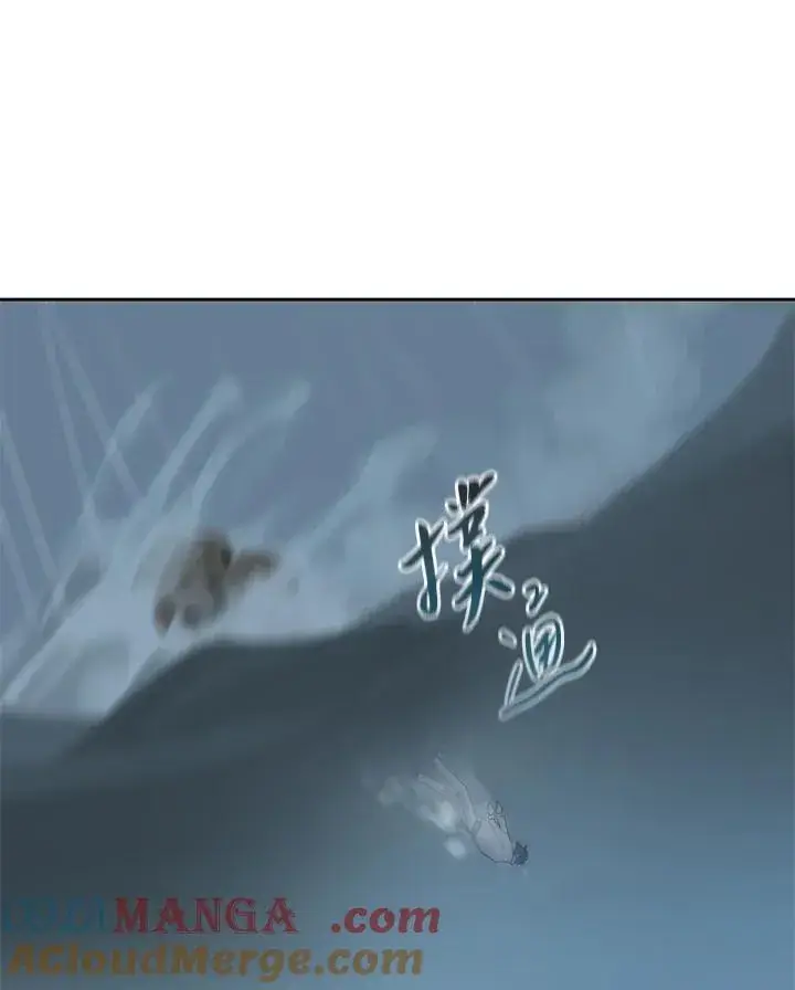 漫画《噬书魔法师》第112话第49张图