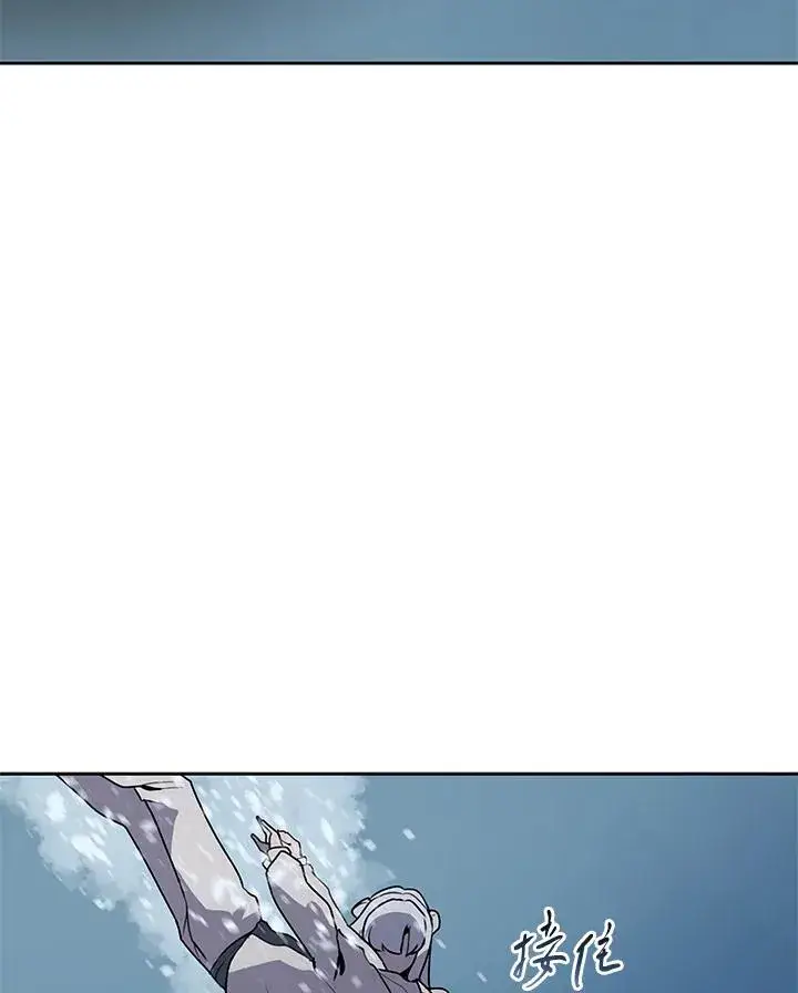 漫画《噬书魔法师》第112话第50张图