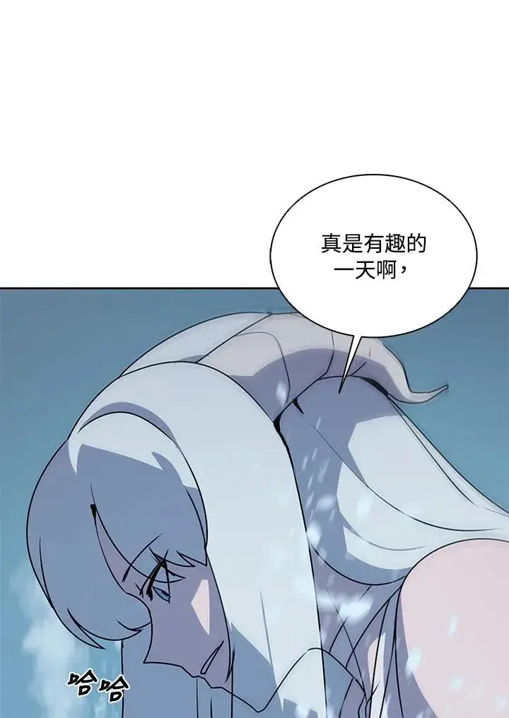 漫画《噬书魔法师》第112话第56张图