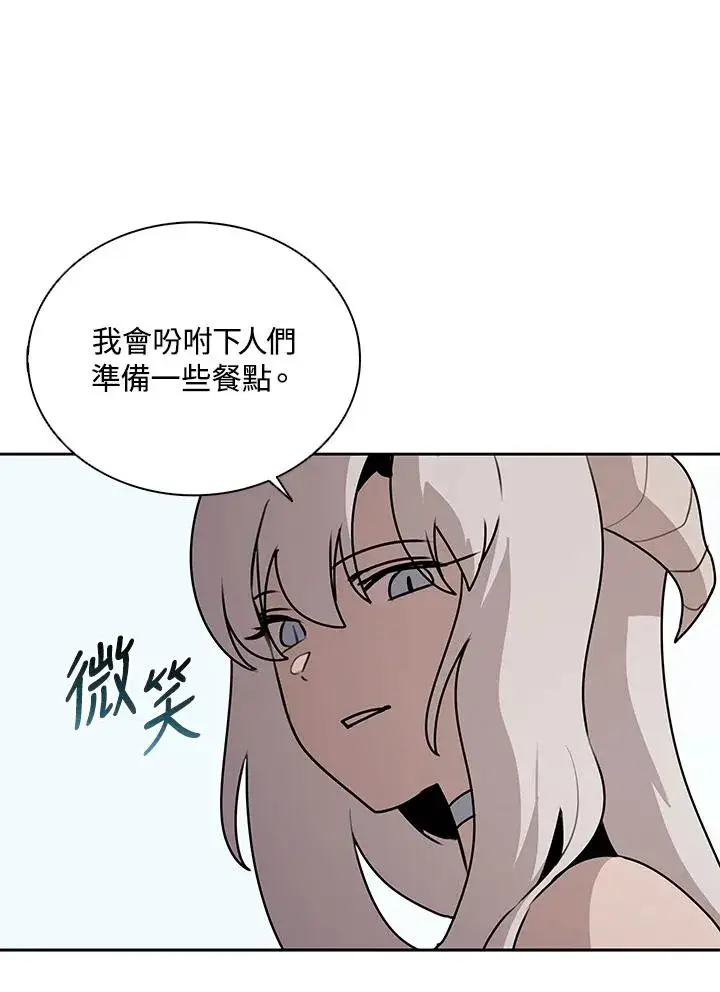 漫画《噬书魔法师》第112话第92张图