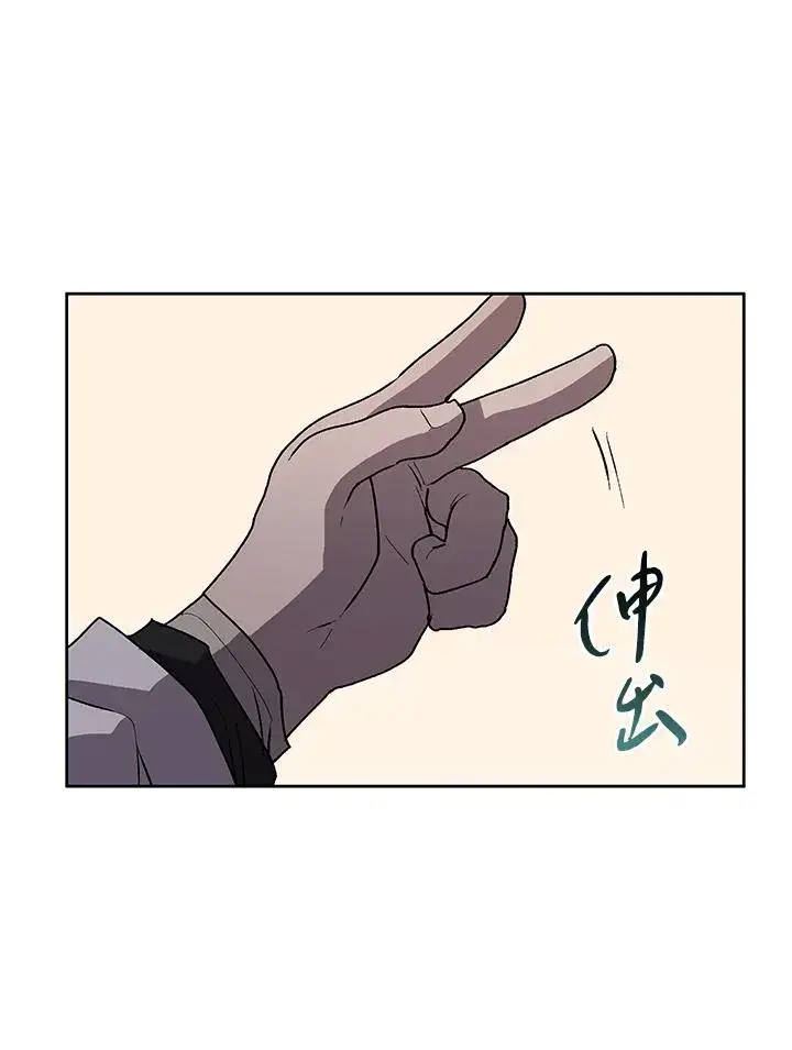 漫画《噬书魔法师》第71话第63张图