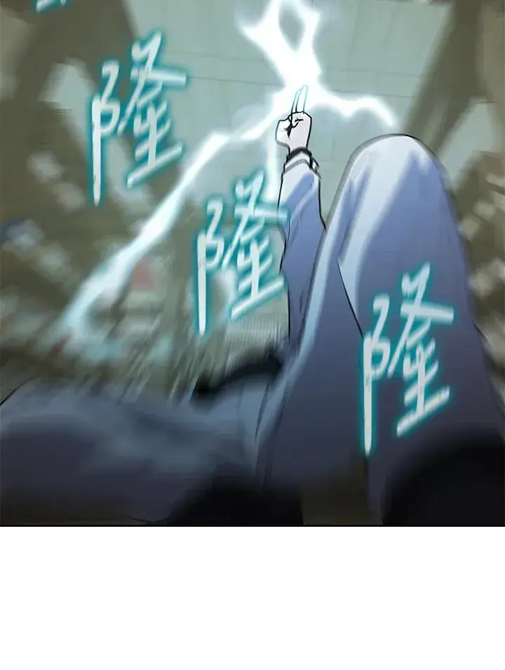 漫画《噬书魔法师》第71话第66张图