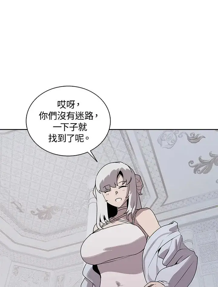 《噬书魔法师》第113话图35