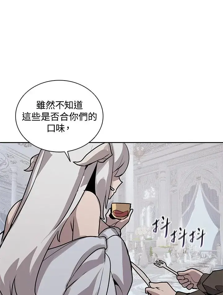 《噬书魔法师》第113话图46