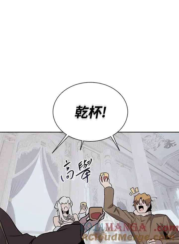 《噬书魔法师》第113话图49