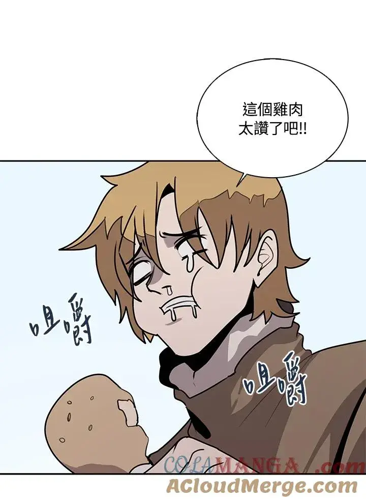 《噬书魔法师》第113话图53
