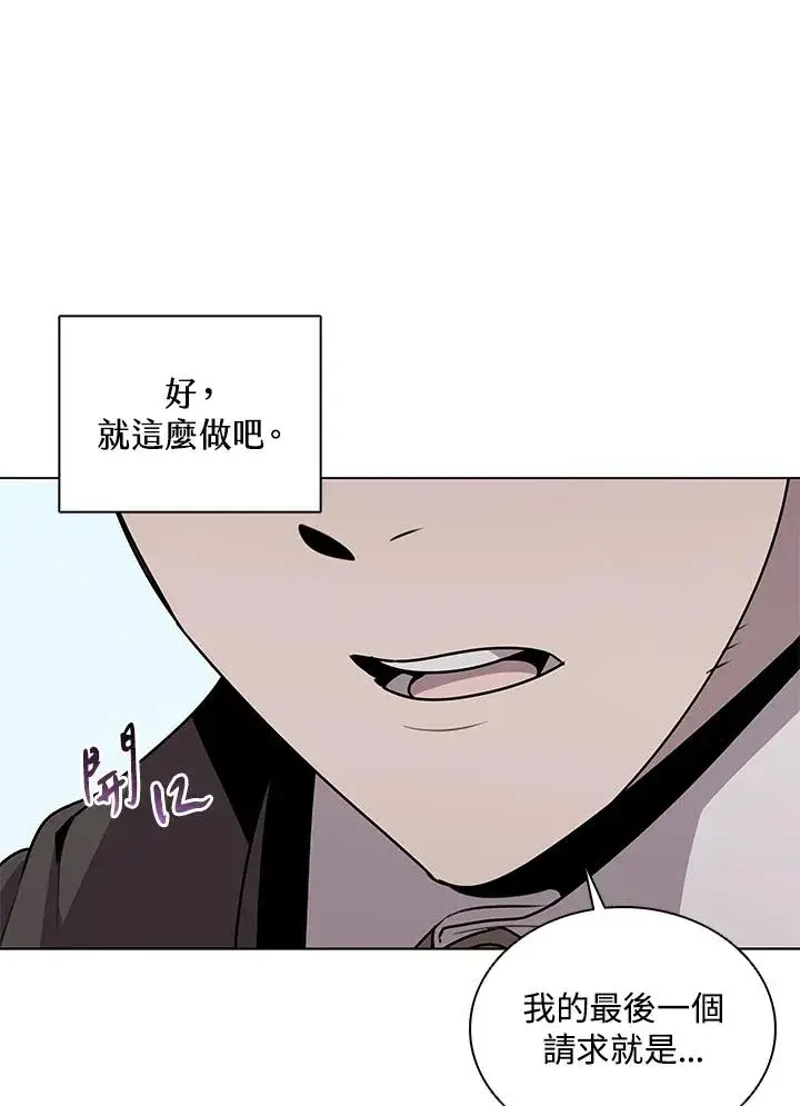 漫画《噬书魔法师》第114话(第2季最终章)第10张图