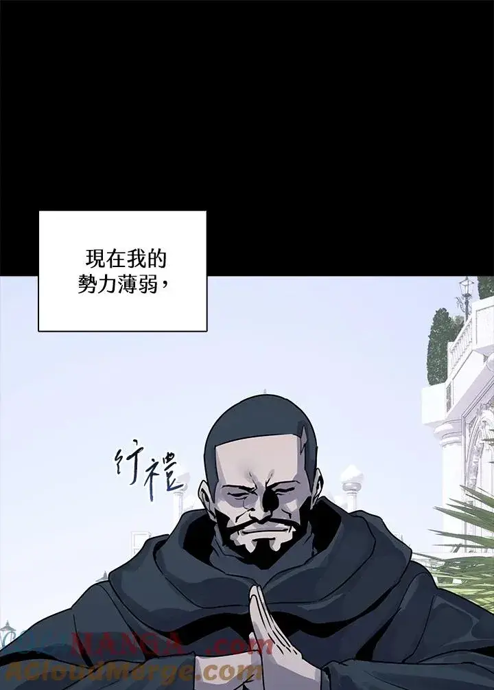 漫画《噬书魔法师》第114话(第2季最终章)第105张图