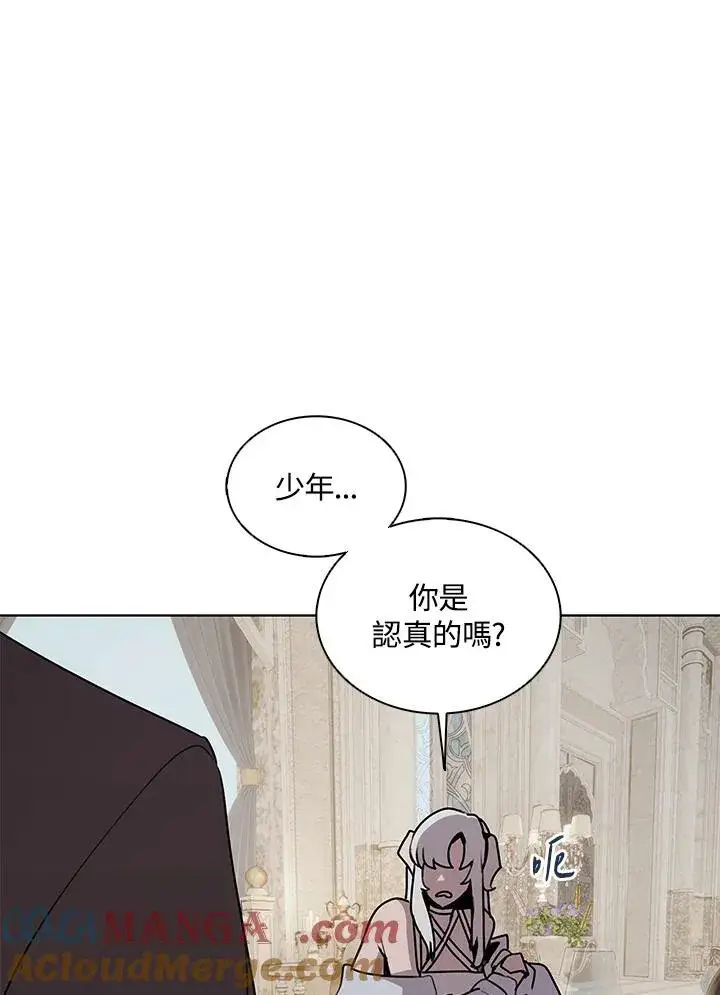漫画《噬书魔法师》第114话(第2季最终章)第13张图