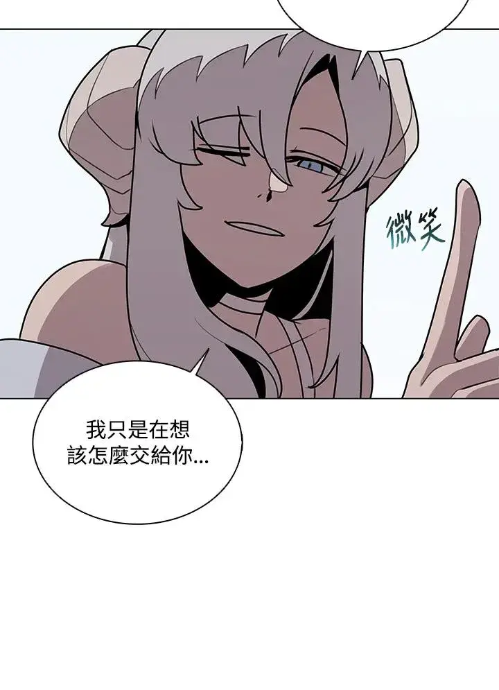 漫画《噬书魔法师》第114话(第2季最终章)第15张图