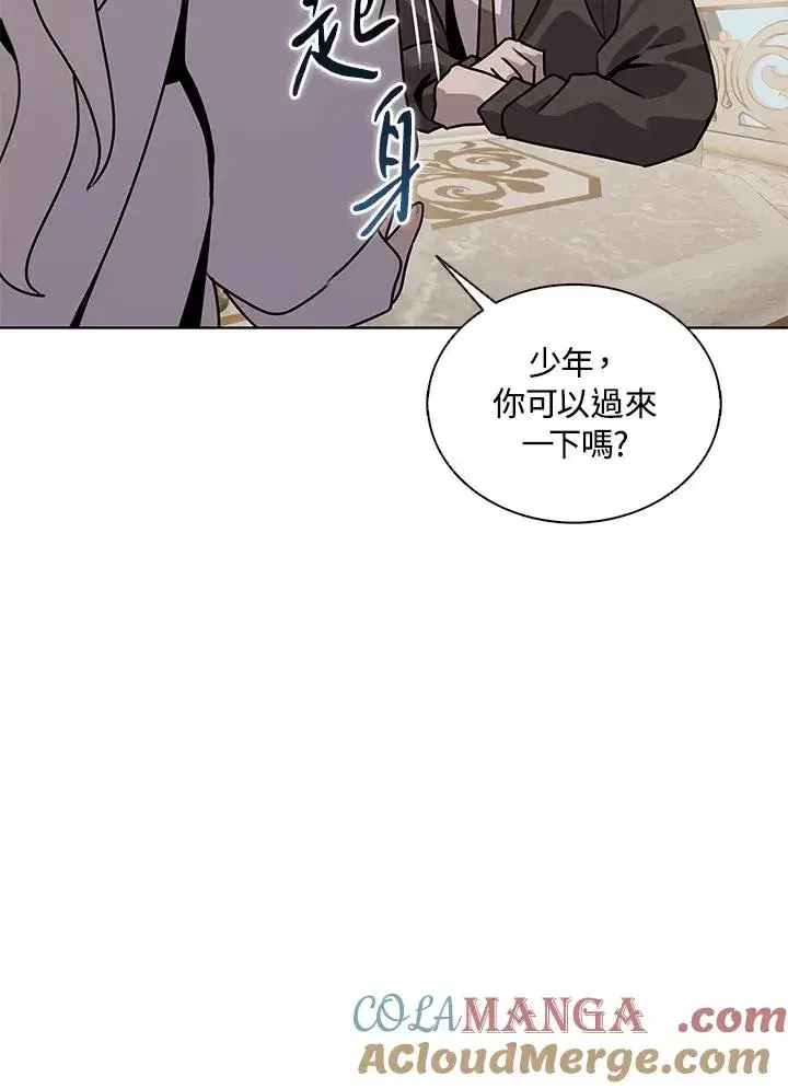 漫画《噬书魔法师》第114话(第2季最终章)第17张图